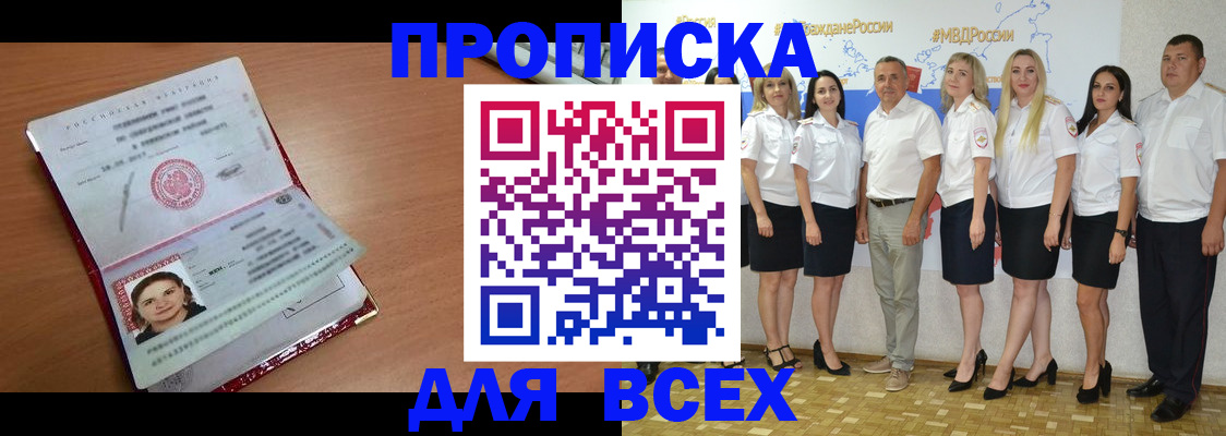 временная регистрация госуслуги в Приозерске